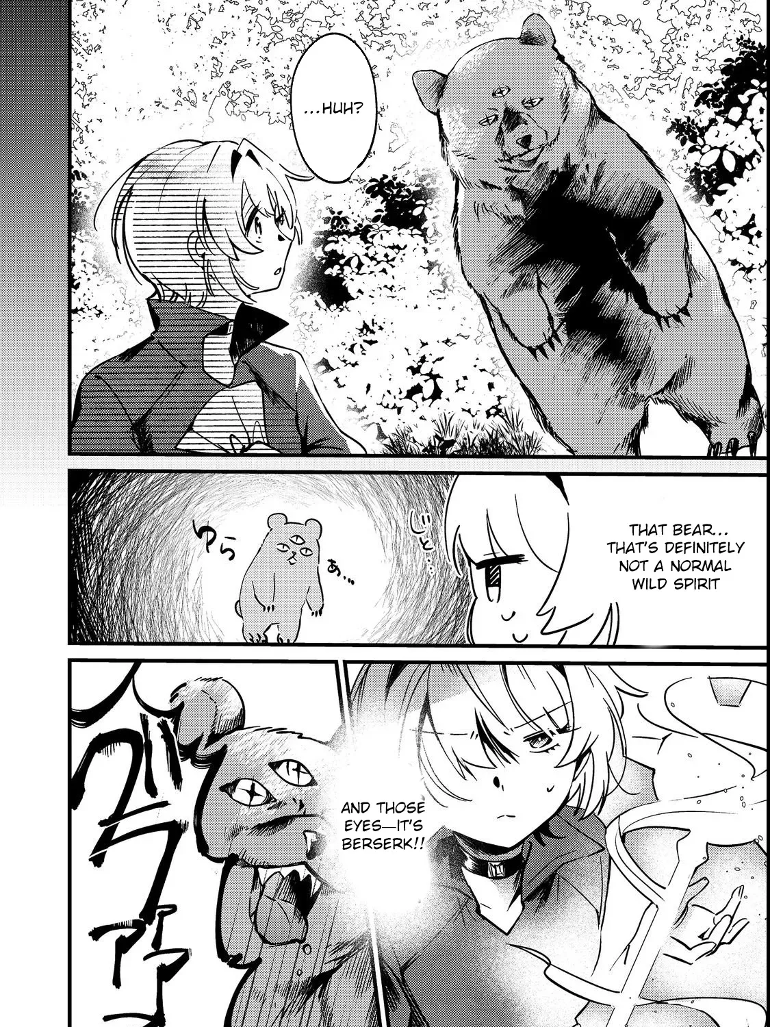 I Reincarnated as the Otome Game Heroine’s “Supporting Little Sister,” So I Decided to Take Her Place Chapter 4 - page 11
