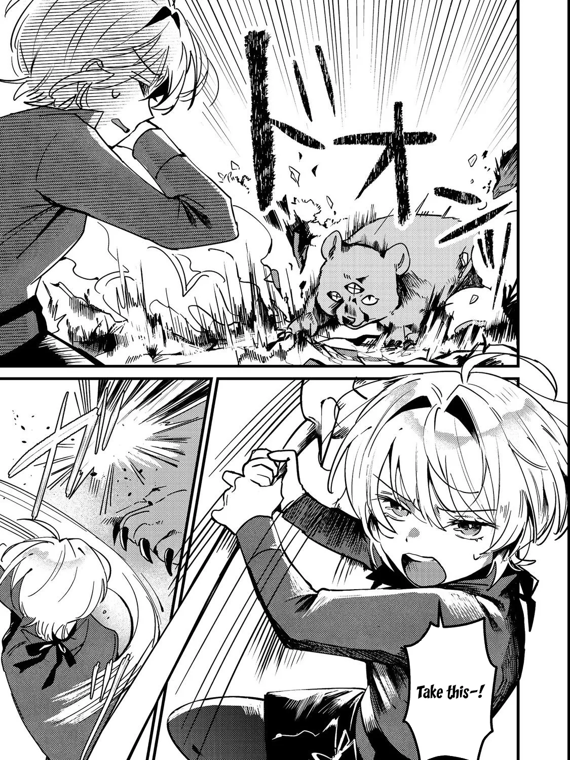 I Reincarnated as the Otome Game Heroine’s “Supporting Little Sister,” So I Decided to Take Her Place Chapter 4 - page 13