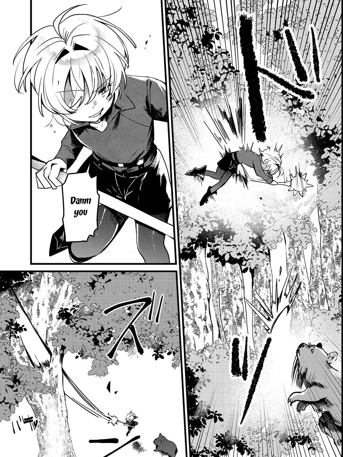 I Reincarnated as the Otome Game Heroine’s “Supporting Little Sister,” So I Decided to Take Her Place Chapter 4 - page 17