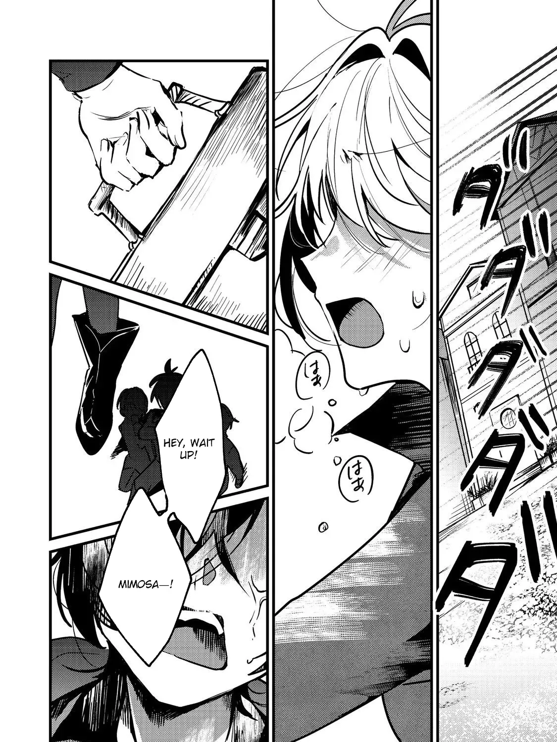 I Reincarnated as the Otome Game Heroine’s “Supporting Little Sister,” So I Decided to Take Her Place Chapter 5 - page 15