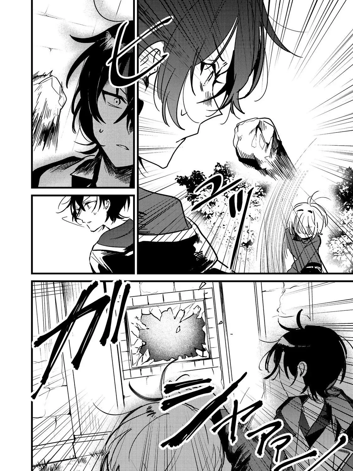 I Reincarnated as the Otome Game Heroine’s “Supporting Little Sister,” So I Decided to Take Her Place Chapter 5 - page 27