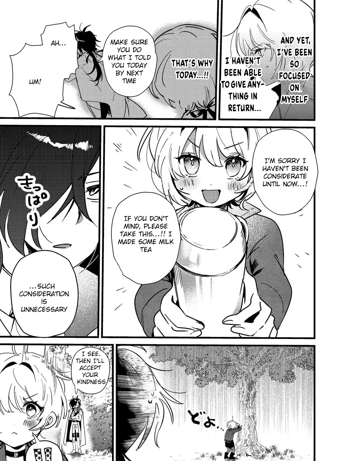 I Reincarnated as the Otome Game Heroine’s “Supporting Little Sister,” So I Decided to Take Her Place Chapter 5 - page 5