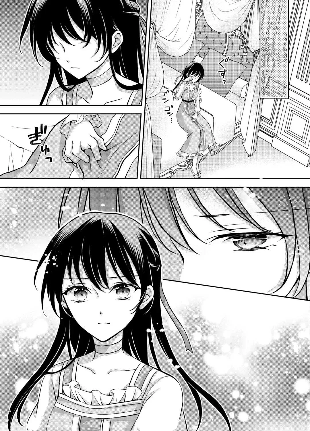 The Count’s Daughter Whose Fiancé Was Stolen Decides to Live Life Her Own Way Chapter 4 - page 25