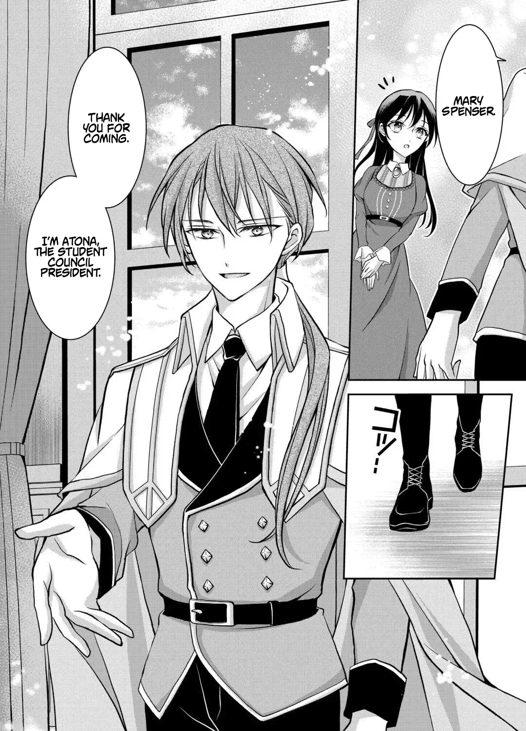 The Count’s Daughter Whose Fiancé Was Stolen Decides to Live Life Her Own Way Chapter 4 - page 43