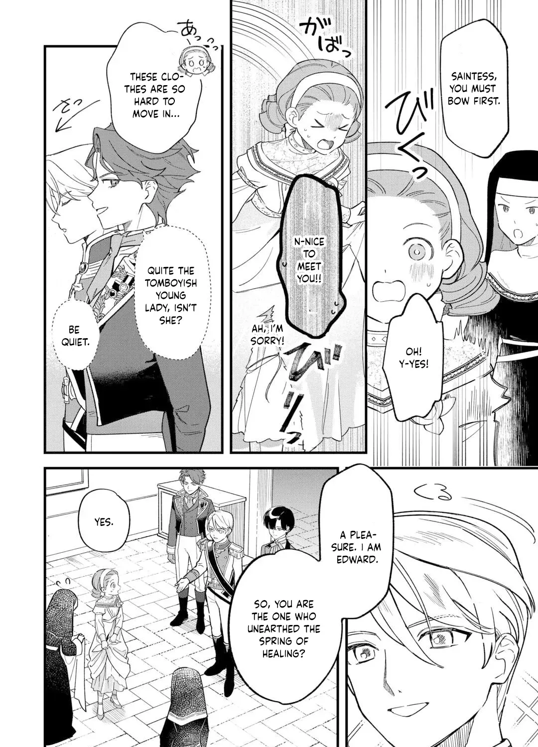 An Okama Reincarnated as a Villainess, and Everything’s Just Fine Chapter 3 - page 11