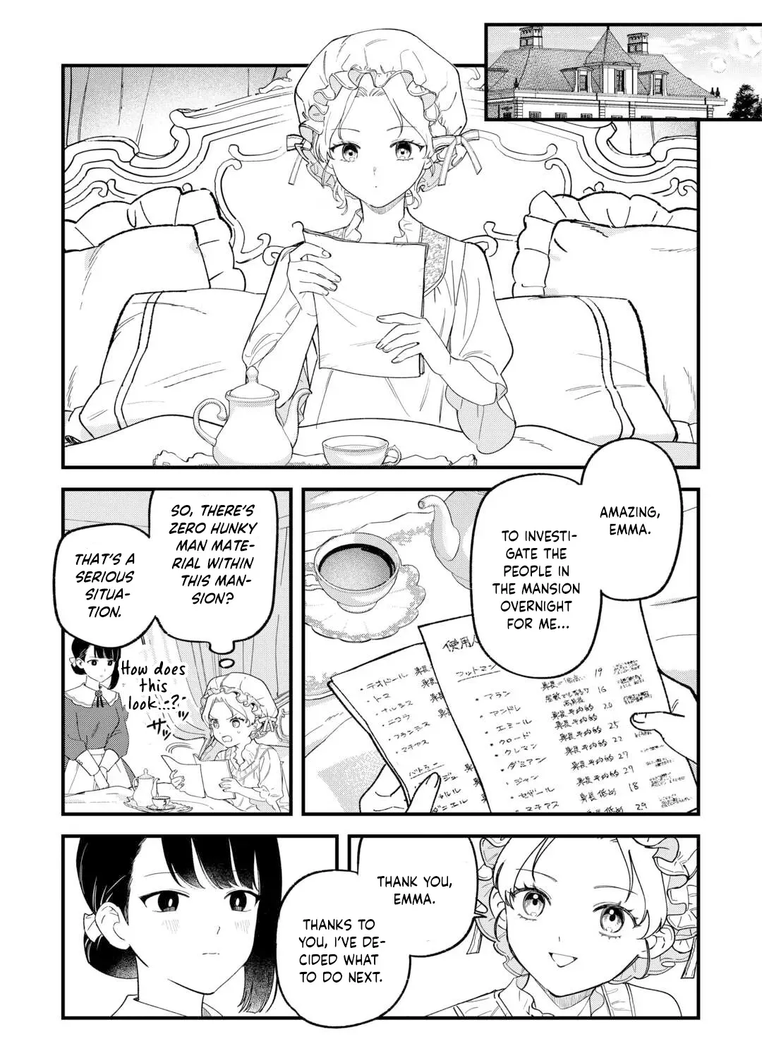 An Okama Reincarnated as a Villainess, and Everything’s Just Fine Chapter 4 - page 21
