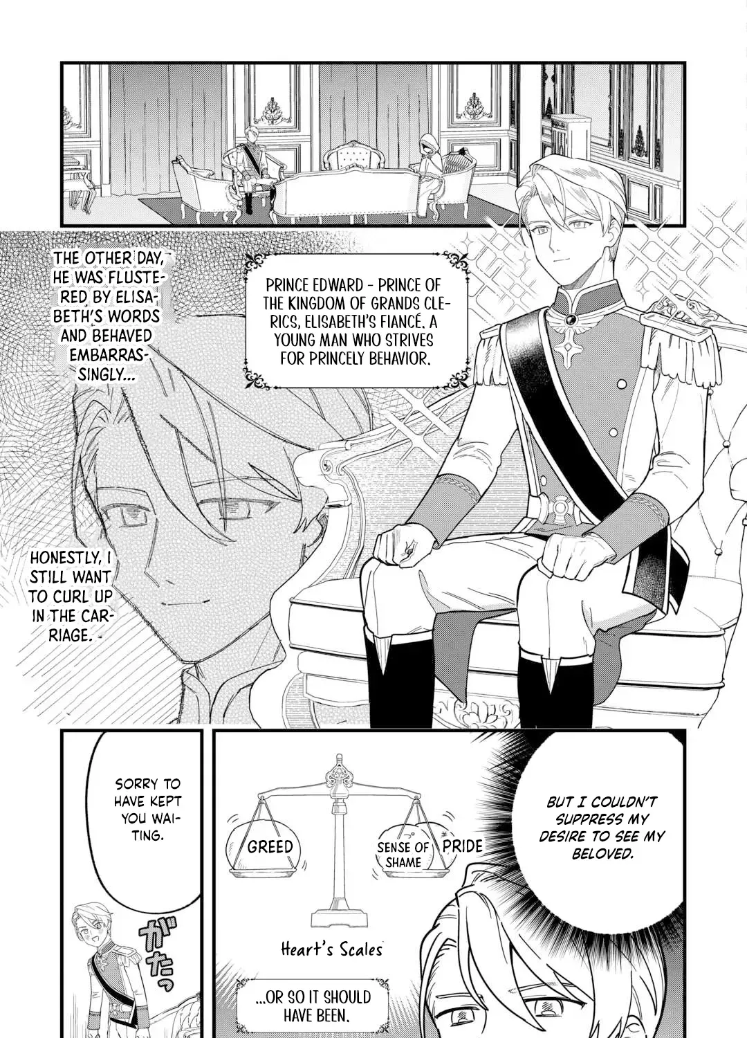 An Okama Reincarnated as a Villainess, and Everything’s Just Fine Chapter 4 - page 25