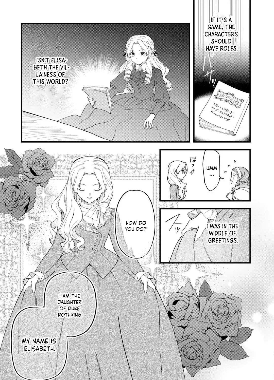 An Okama Reincarnated as a Villainess, and Everything’s Just Fine Chapter 4 - page 37