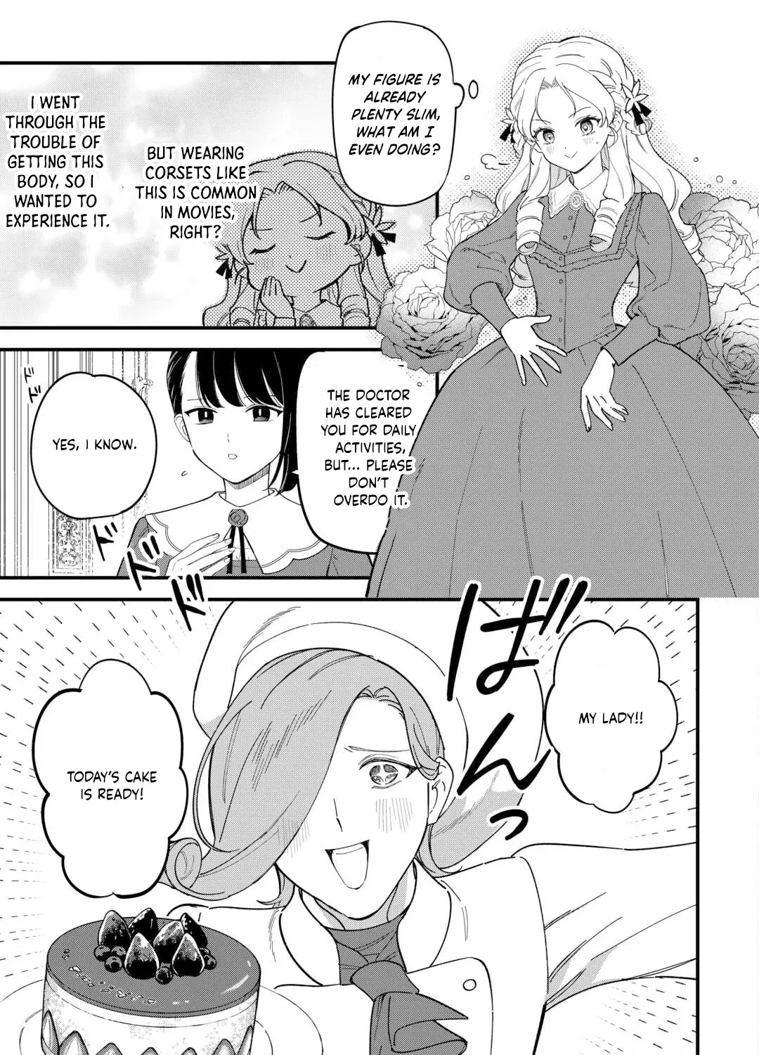 An Okama Reincarnated as a Villainess, and Everything’s Just Fine Chapter 4 - page 5