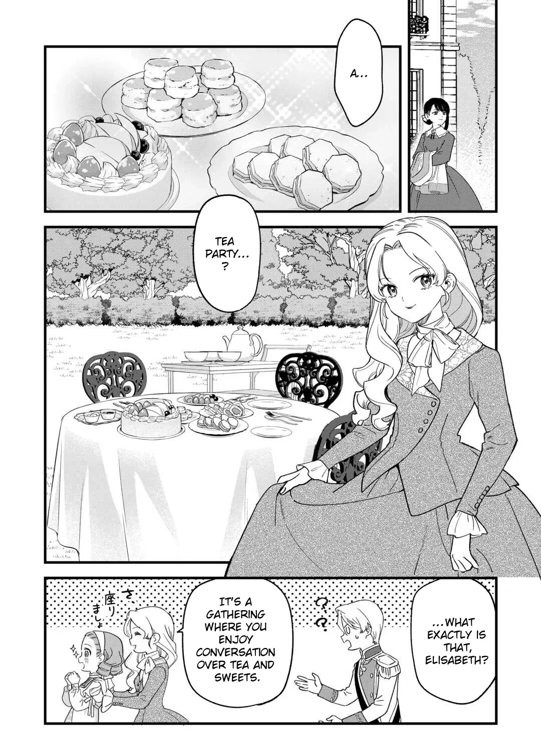 An Okama Reincarnated as a Villainess, and Everything’s Just Fine Chapter 5 - page 11