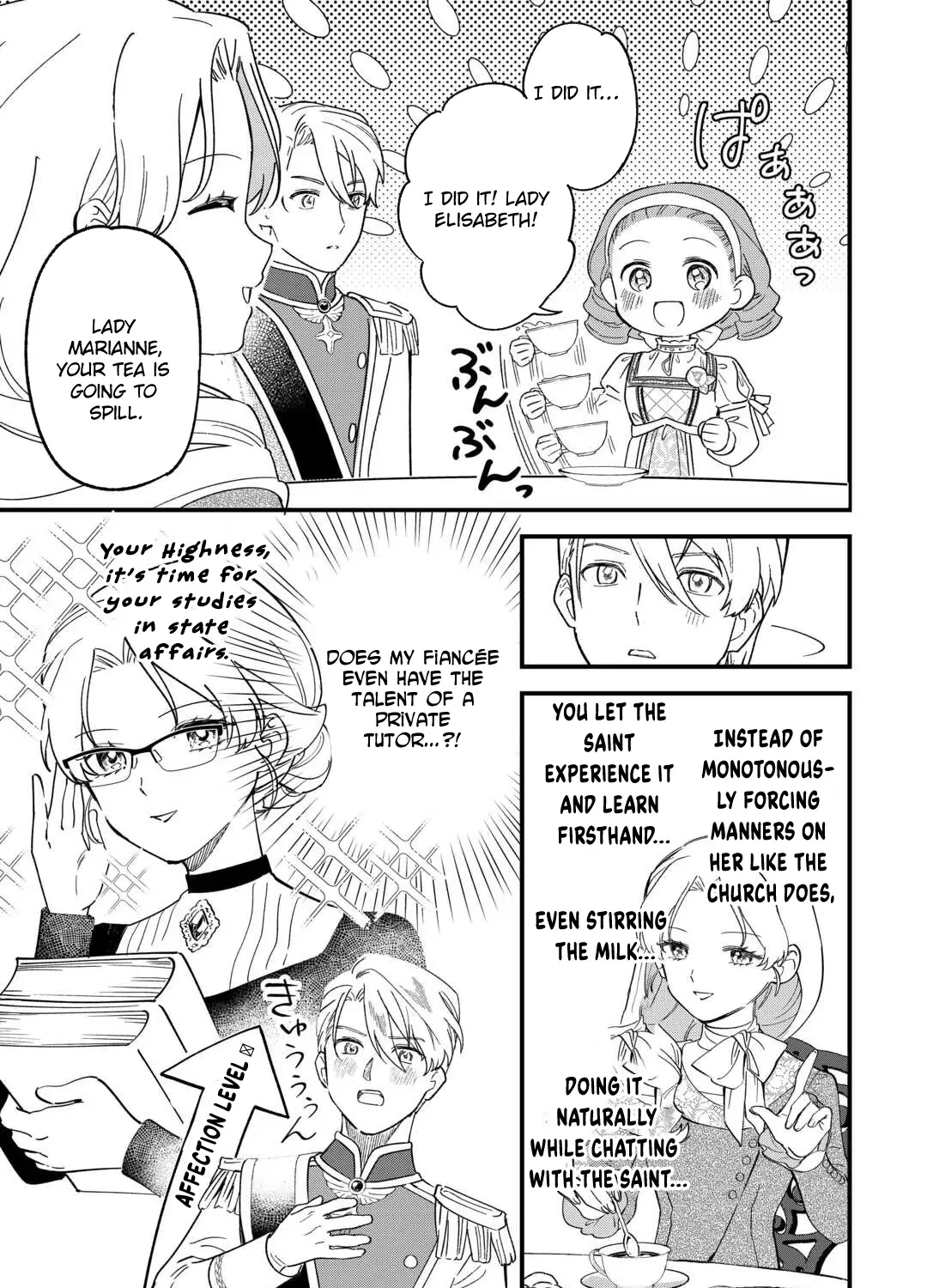 An Okama Reincarnated as a Villainess, and Everything’s Just Fine Chapter 5 - page 21