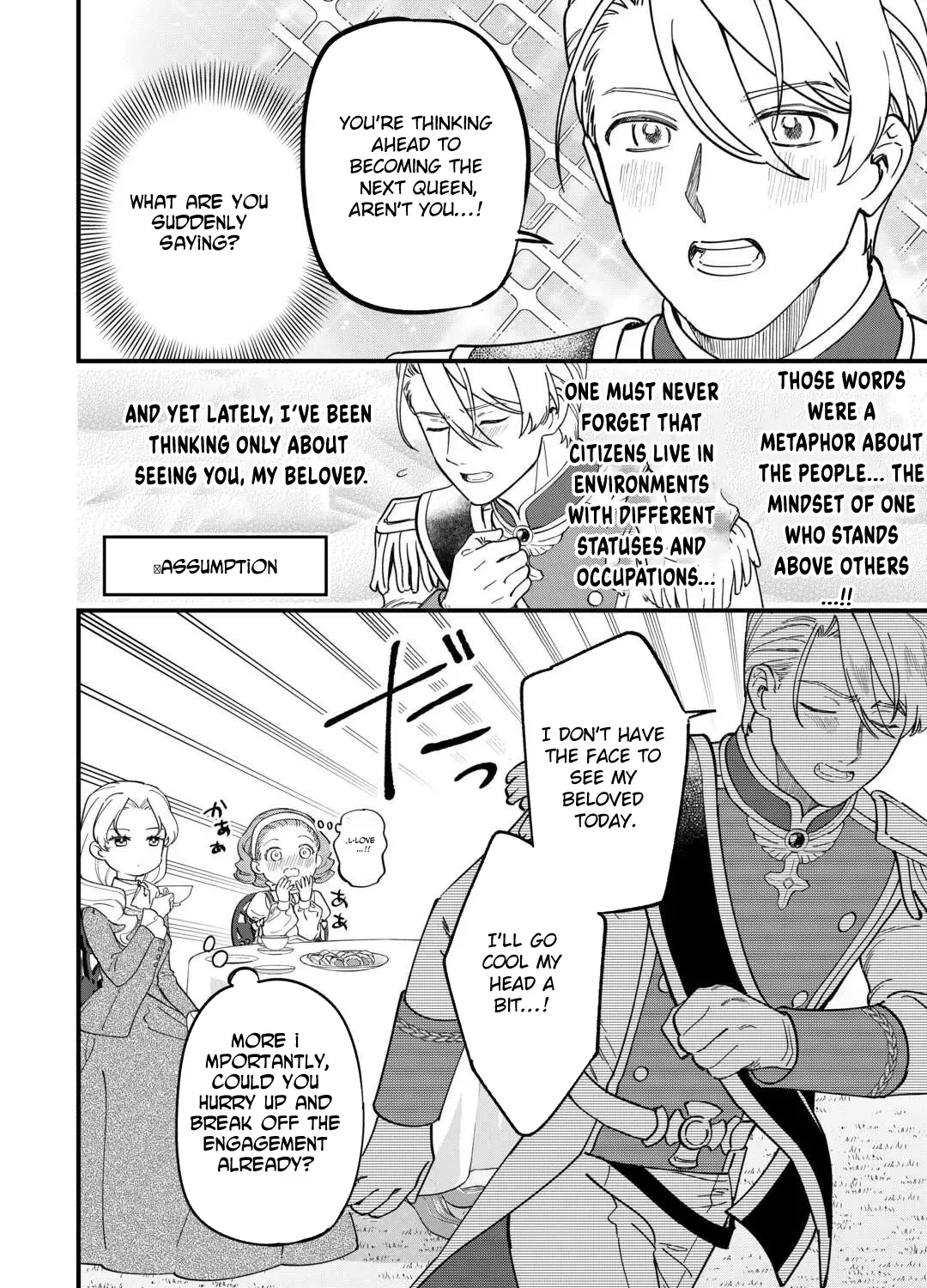 An Okama Reincarnated as a Villainess, and Everything’s Just Fine Chapter 5 - page 27