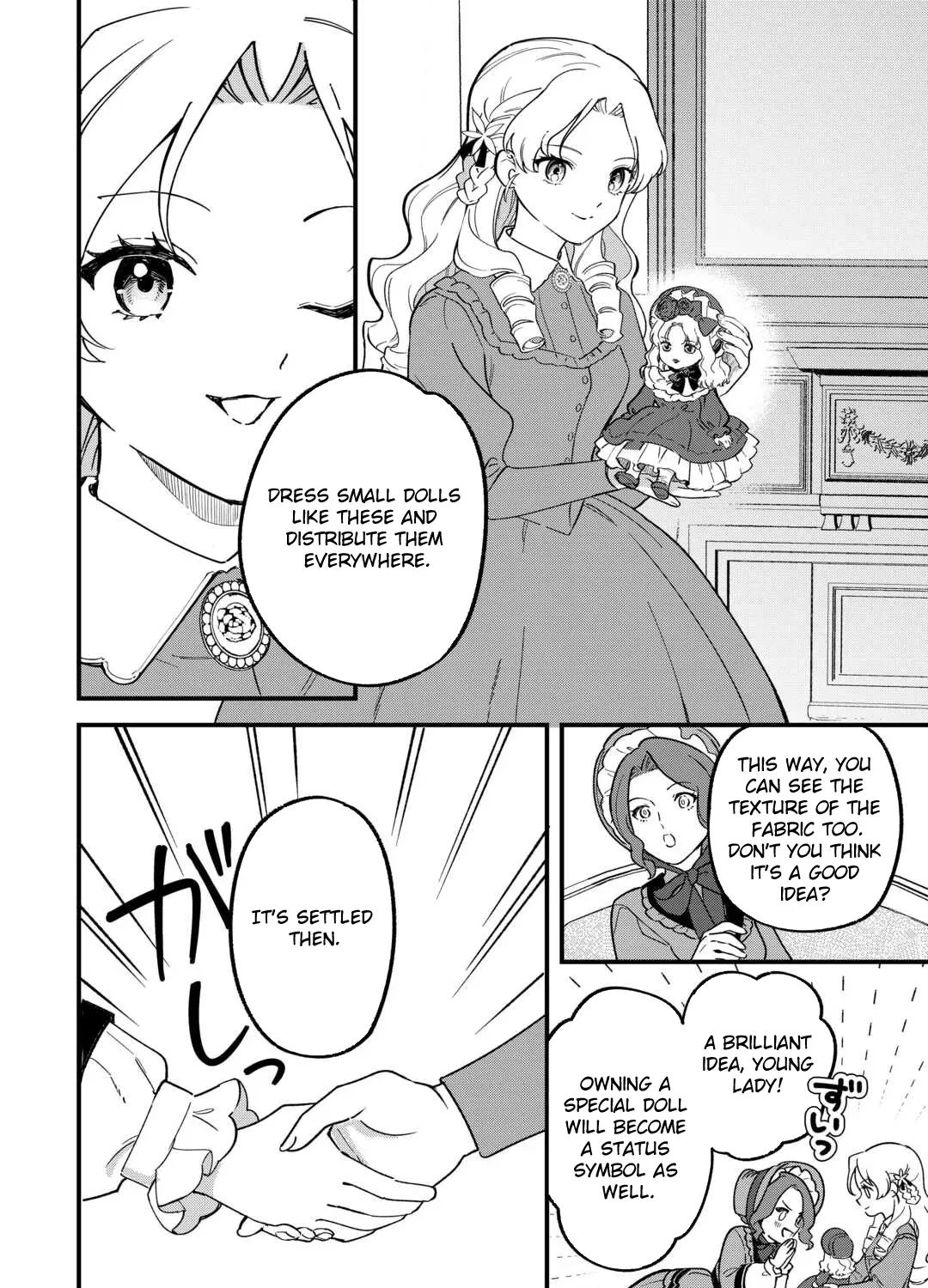 An Okama Reincarnated as a Villainess, and Everything’s Just Fine Chapter 5 - page 43