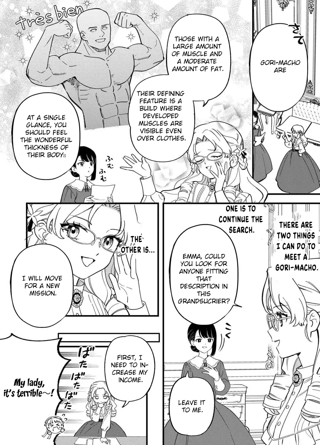 An Okama Reincarnated as a Villainess, and Everything’s Just Fine Chapter 6 - page 11