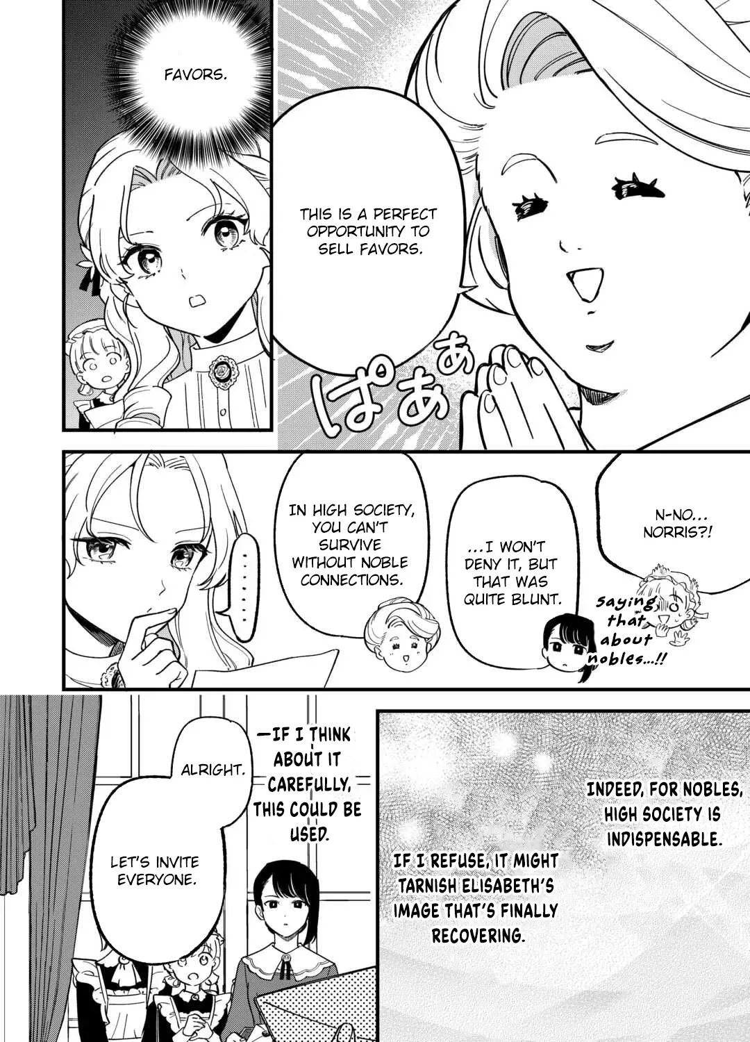 An Okama Reincarnated as a Villainess, and Everything’s Just Fine Chapter 6 - page 15