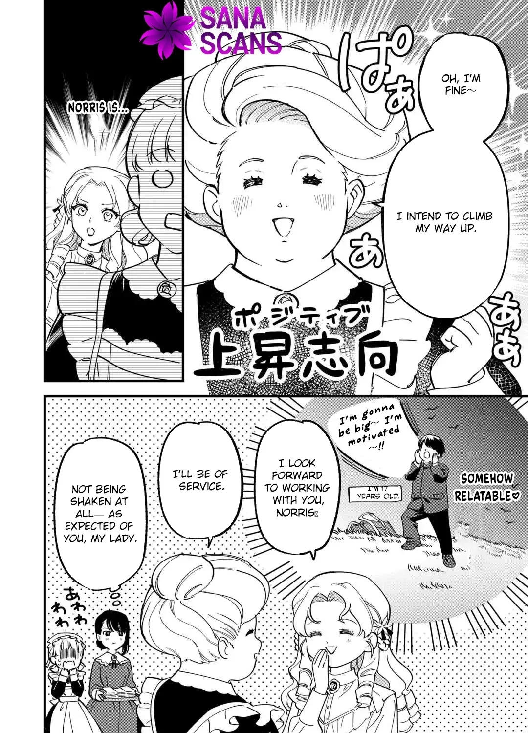 An Okama Reincarnated as a Villainess, and Everything’s Just Fine Chapter 6 - page 19