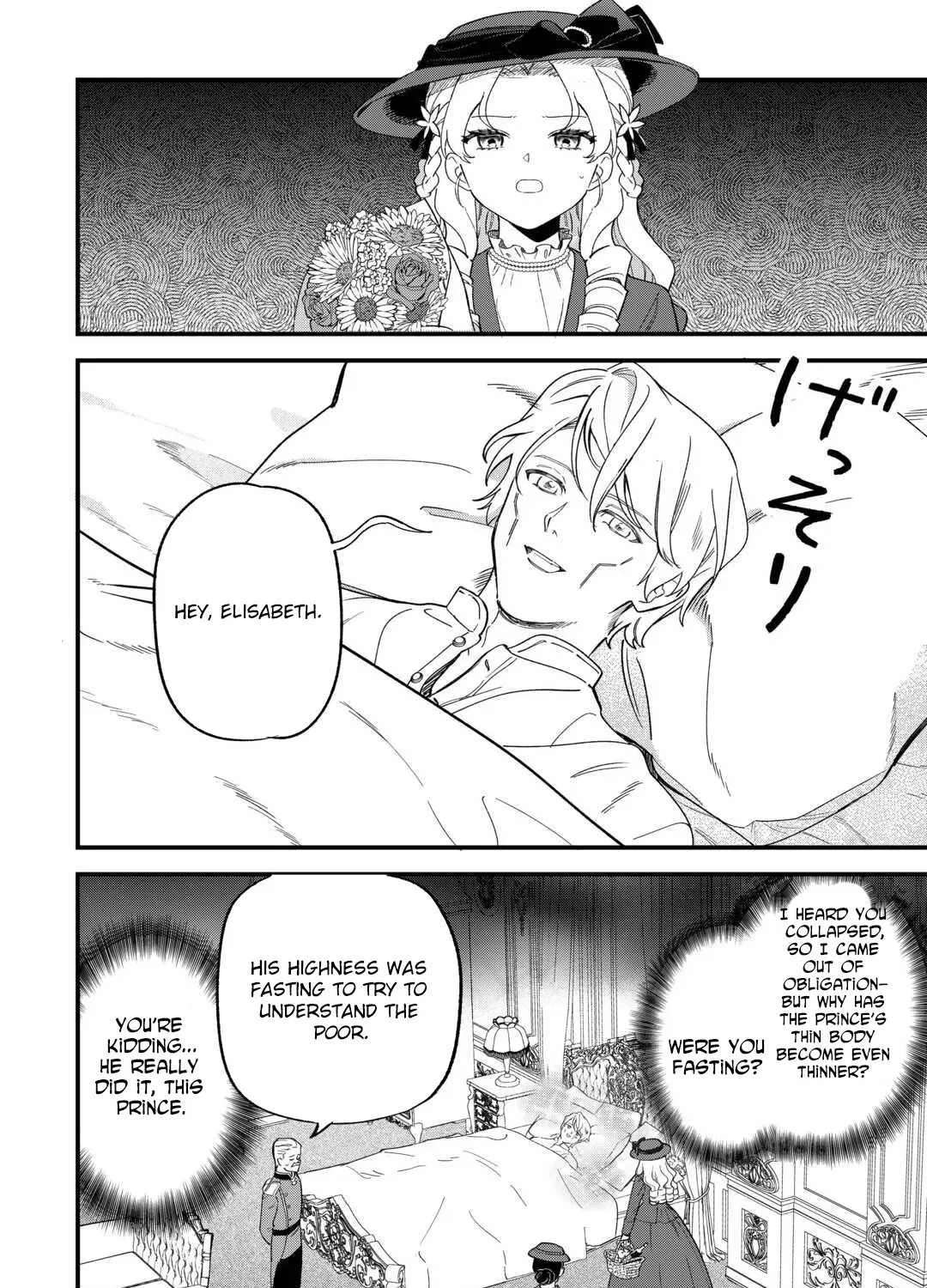 An Okama Reincarnated as a Villainess, and Everything’s Just Fine Chapter 6 - page 47
