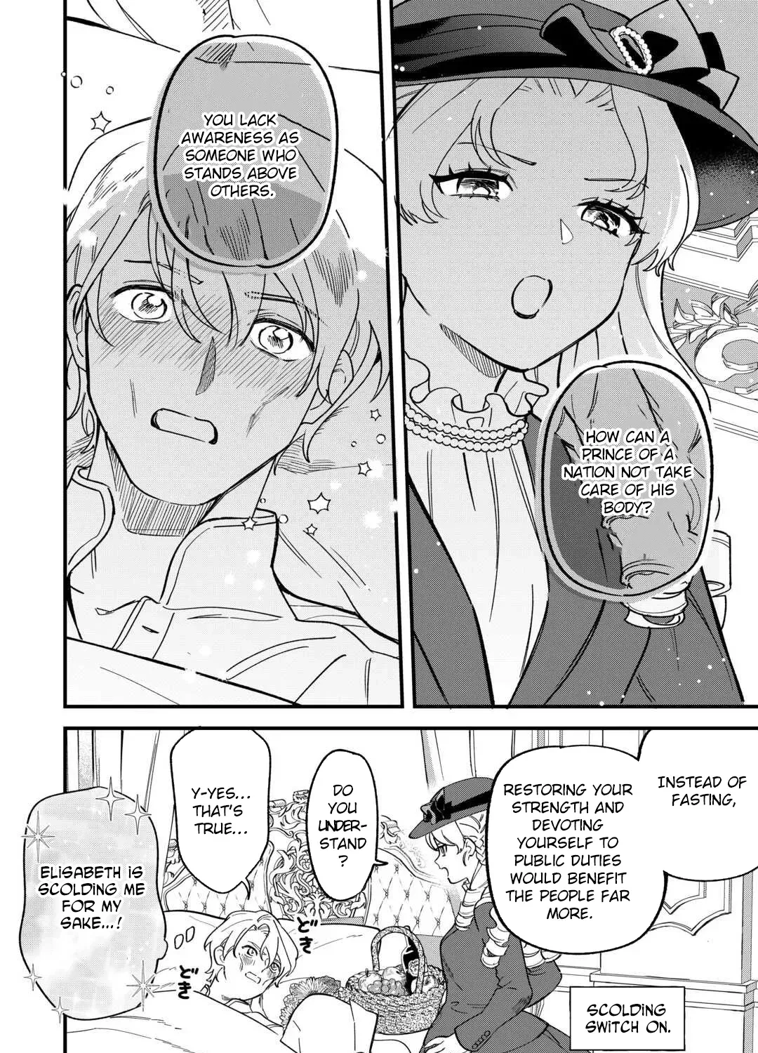 An Okama Reincarnated as a Villainess, and Everything’s Just Fine Chapter 6 - page 51