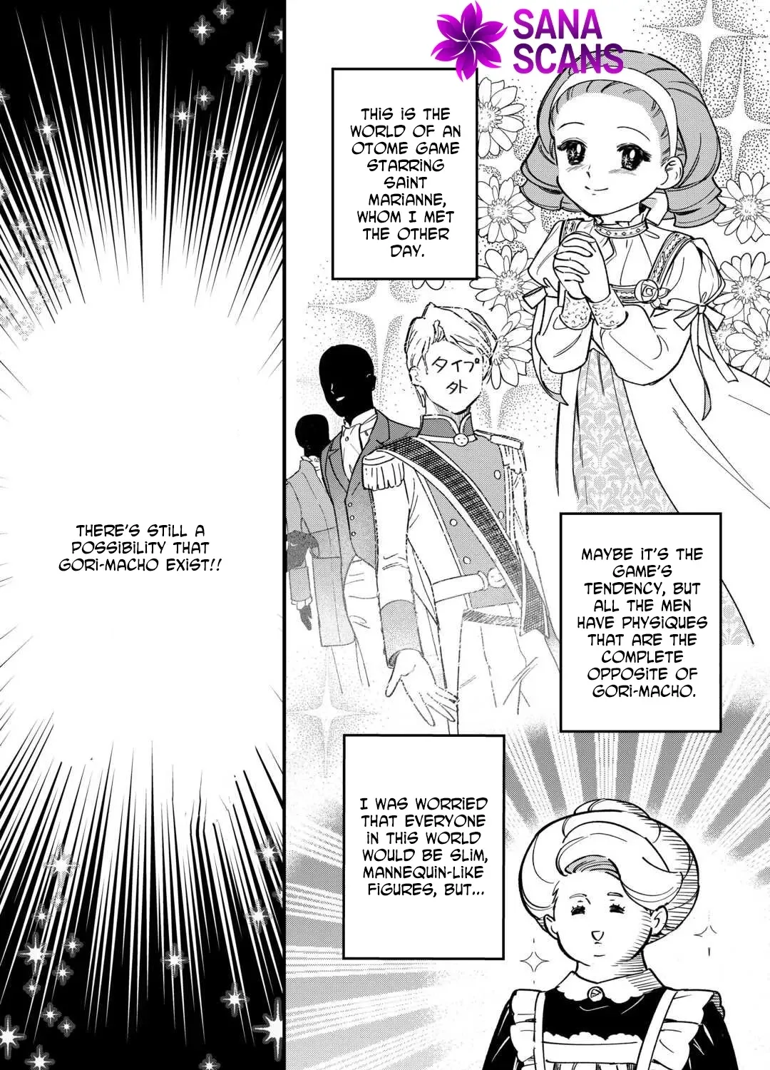 An Okama Reincarnated as a Villainess, and Everything’s Just Fine Chapter 6 - page 9