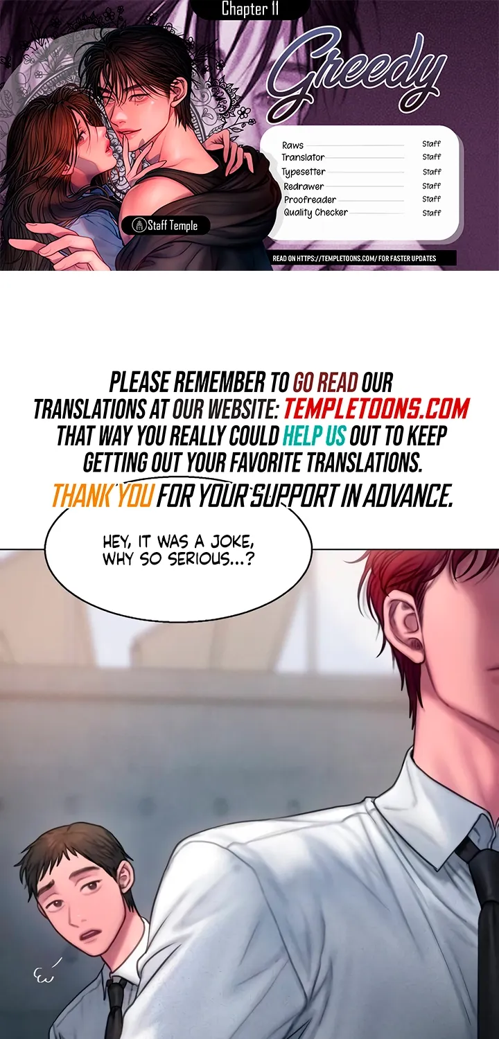 Greedy - Manhwa Chapter 11 - page 1