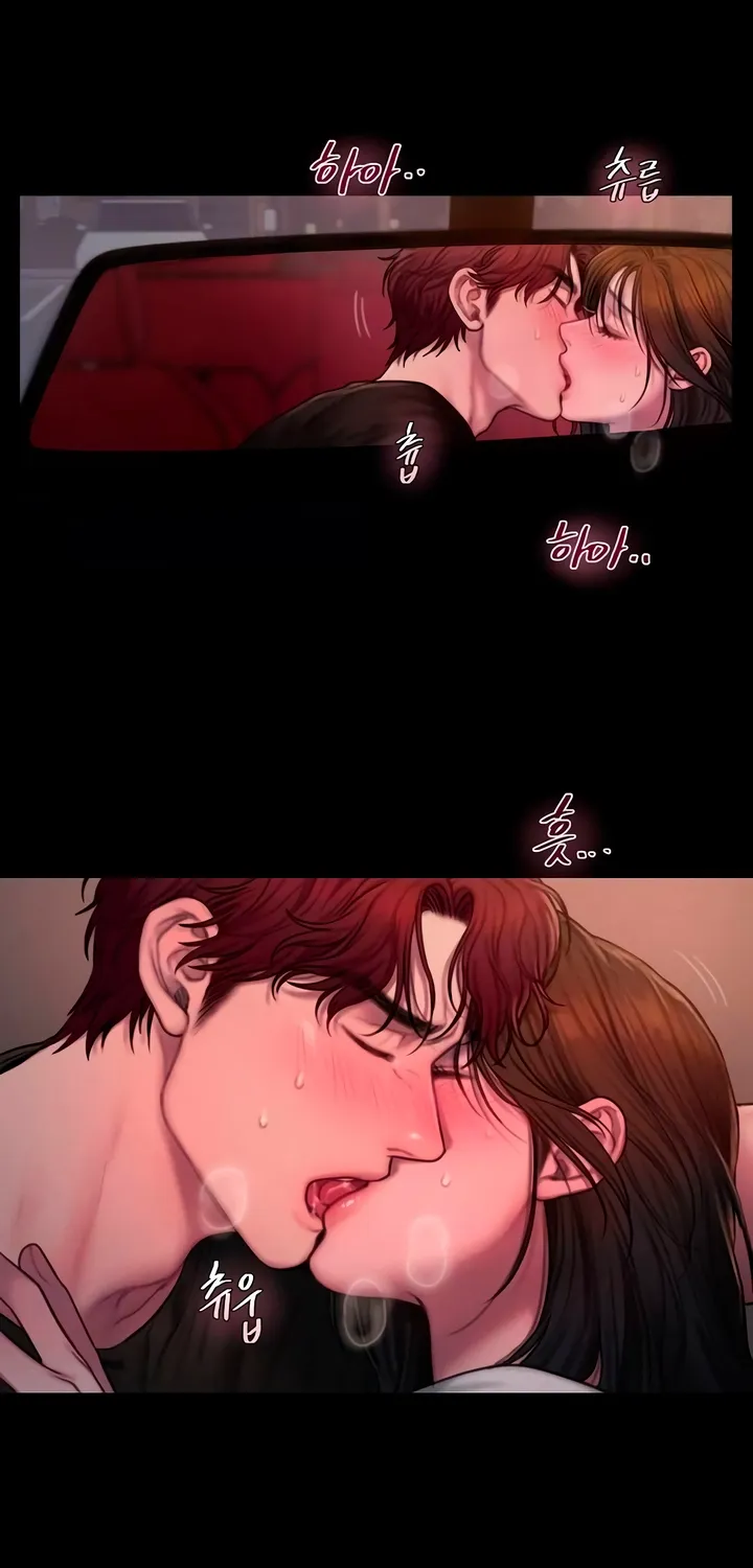 Greedy - Manhwa Chapter 11 - page 7