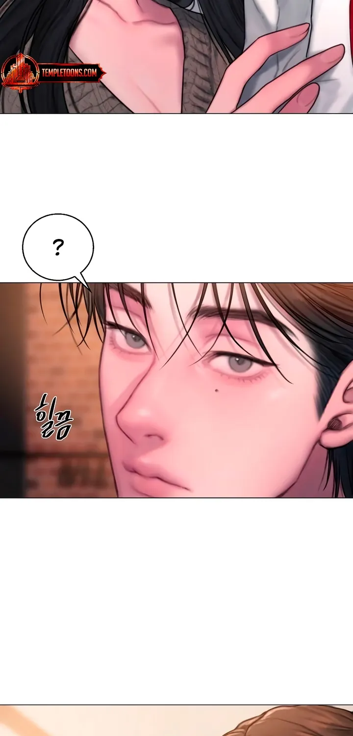 Greedy - Manhwa Chapter 12 - page 7