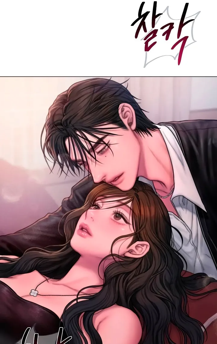 Greedy - Manhwa Chapter 13 - page 14