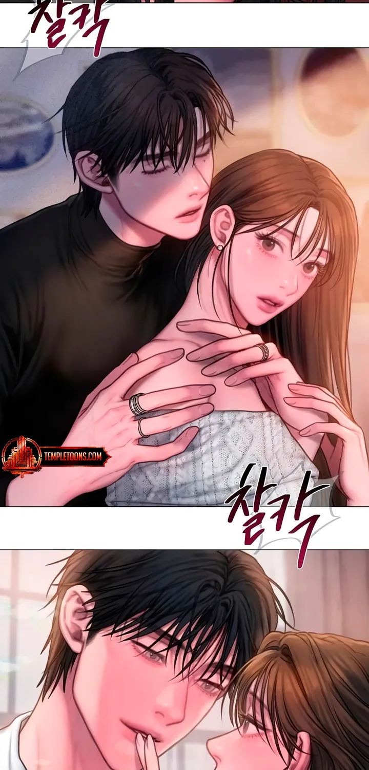 Greedy - Manhwa Chapter 13 - page 15