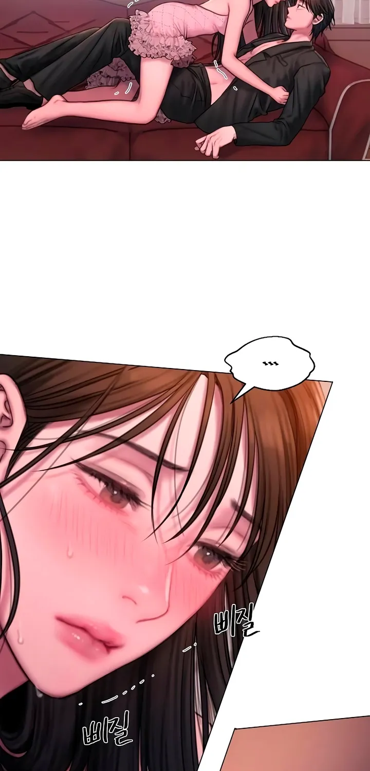 Greedy - Manhwa Chapter 13 - page 17