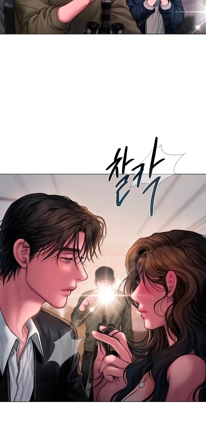 Greedy - Manhwa Chapter 13 - page 3