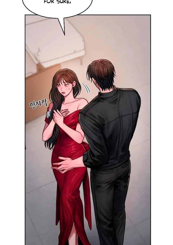 Greedy - Manhwa Chapter 14 - page 12