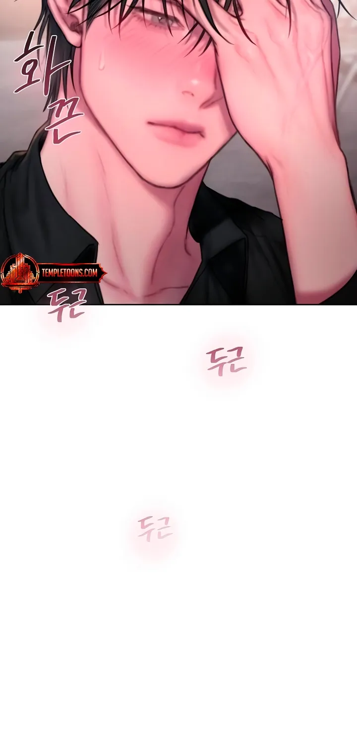 Greedy - Manhwa Chapter 14 - page 68