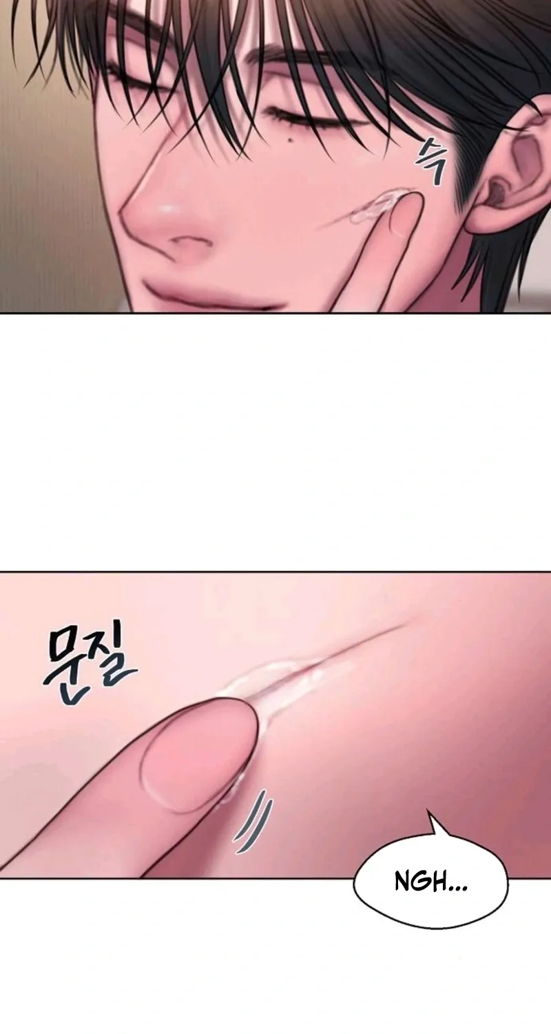Greedy - Manhwa Chapter 16 - page 16