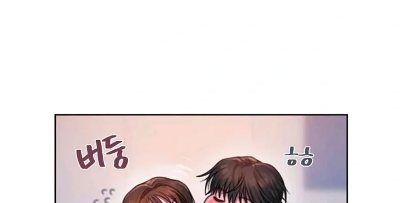 Greedy - Manhwa Chapter 16 - page 41