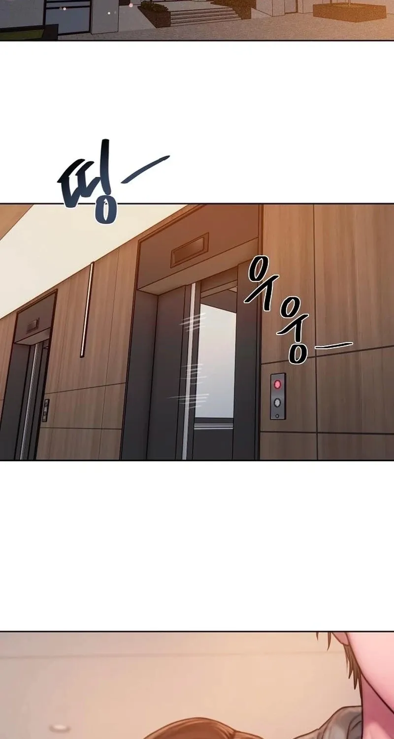 Greedy - Manhwa Chapter 17 - page 2