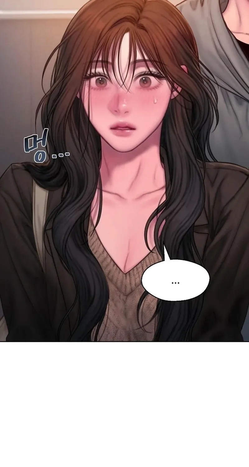 Greedy - Manhwa Chapter 17 - page 3