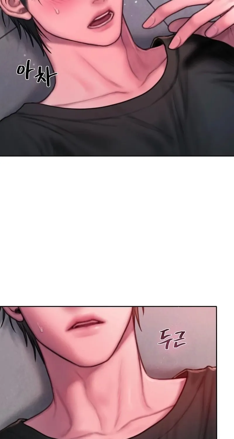 Greedy - Manhwa Chapter 17 - page 67