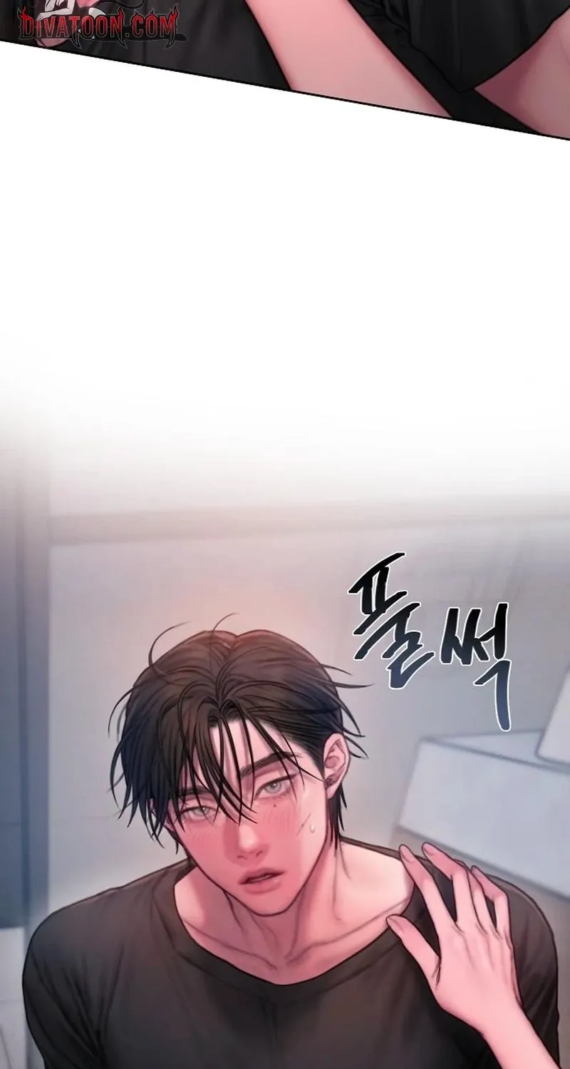 Greedy - Manhwa Chapter 17 - page 75