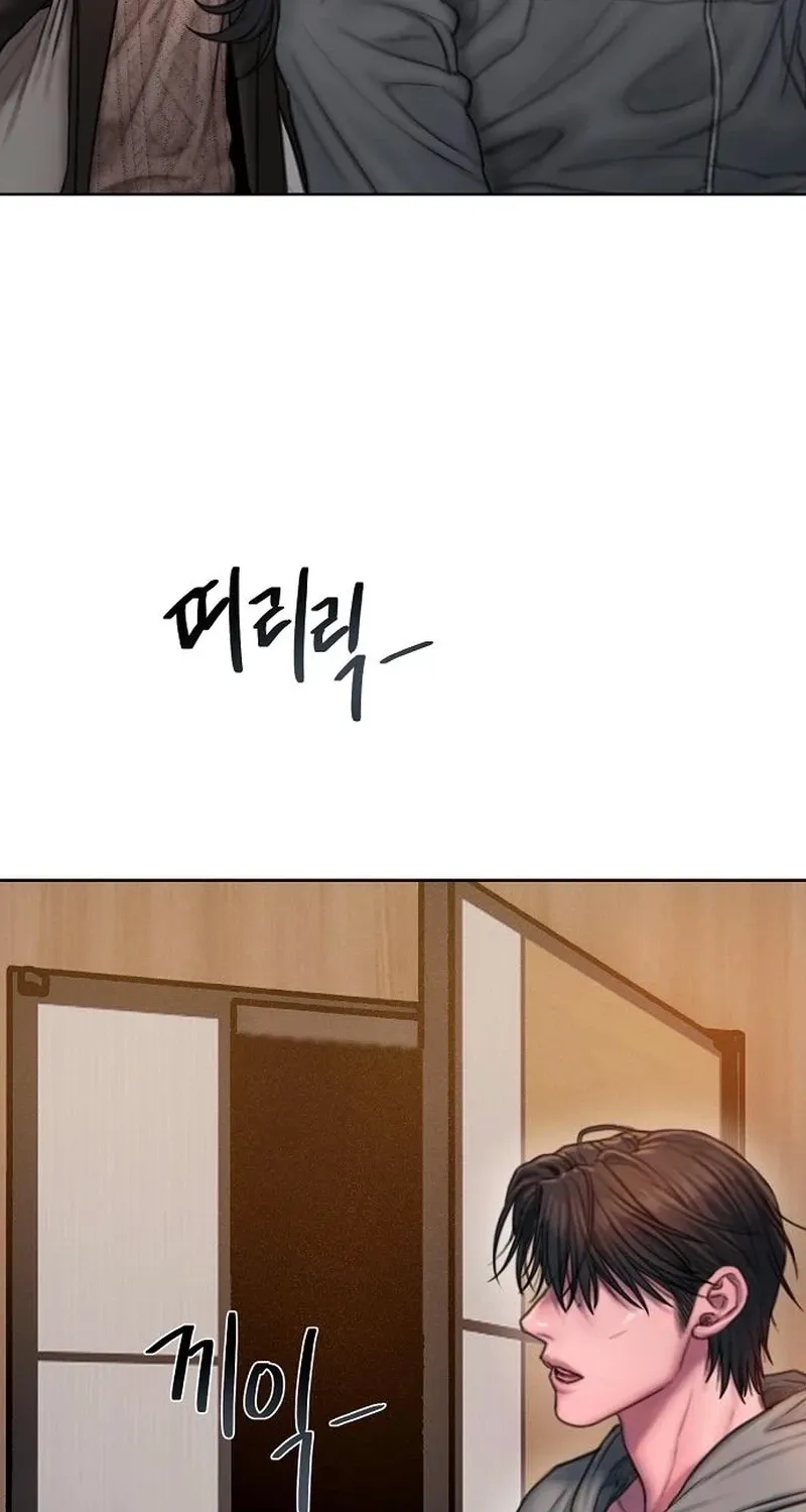 Greedy - Manhwa Chapter 17 - page 8