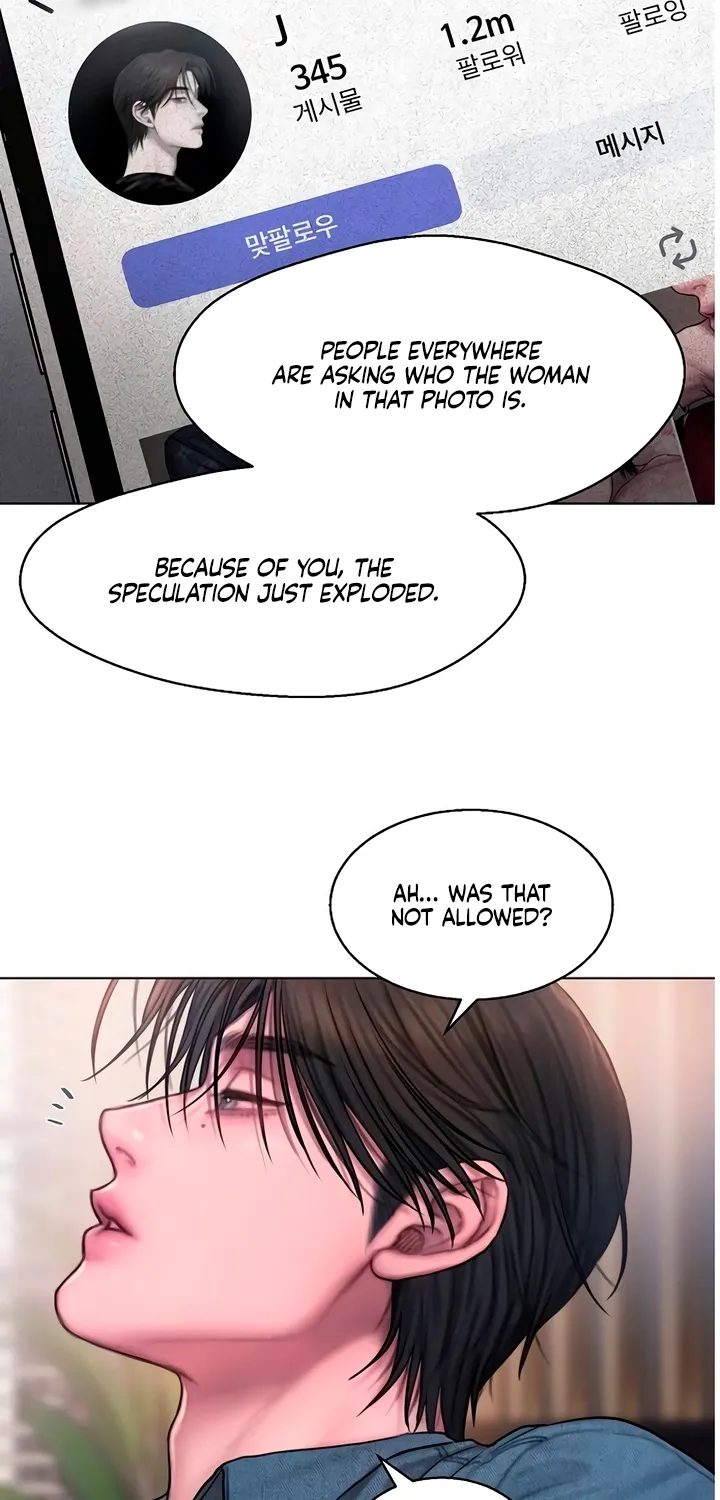 Greedy - Manhwa Chapter 9 - page 23