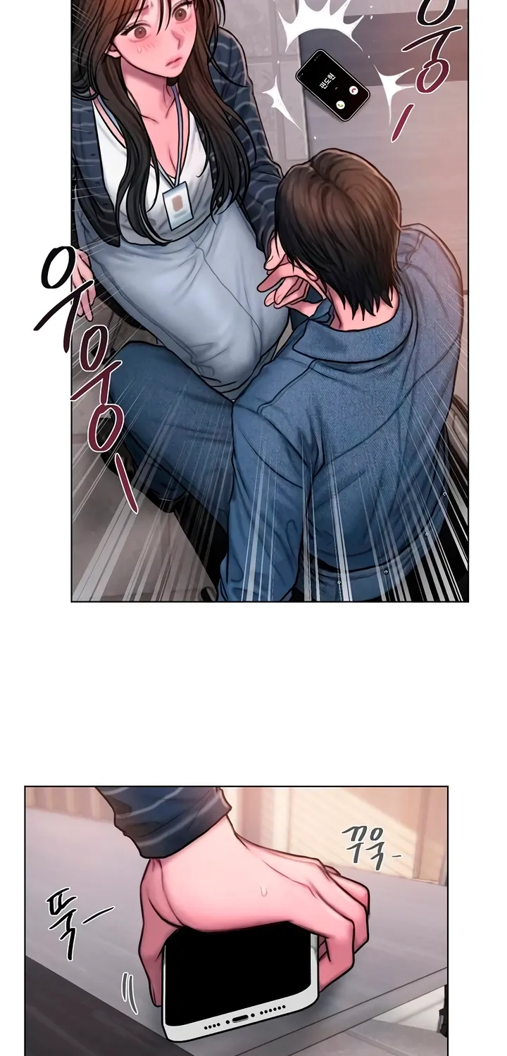 Greedy - Manhwa Chapter 9 - page 45
