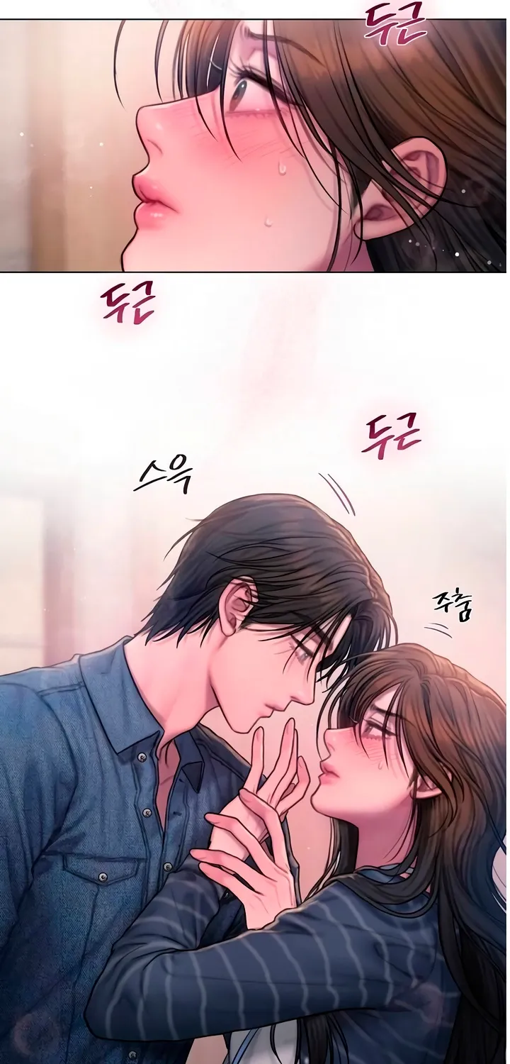 Greedy - Manhwa Chapter 9 - page 59