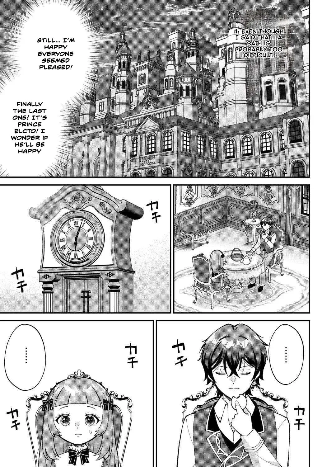 My Family Is Overpowered! The Reincarnated Youngest Princess Saves the World While Being Spoiled Chapter 3 - page 27