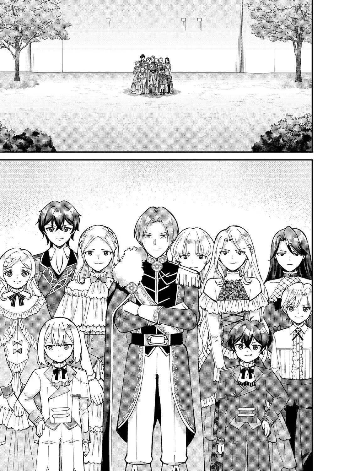 My Family Is Overpowered! The Reincarnated Youngest Princess Saves the World While Being Spoiled Chapter 3 - page 47