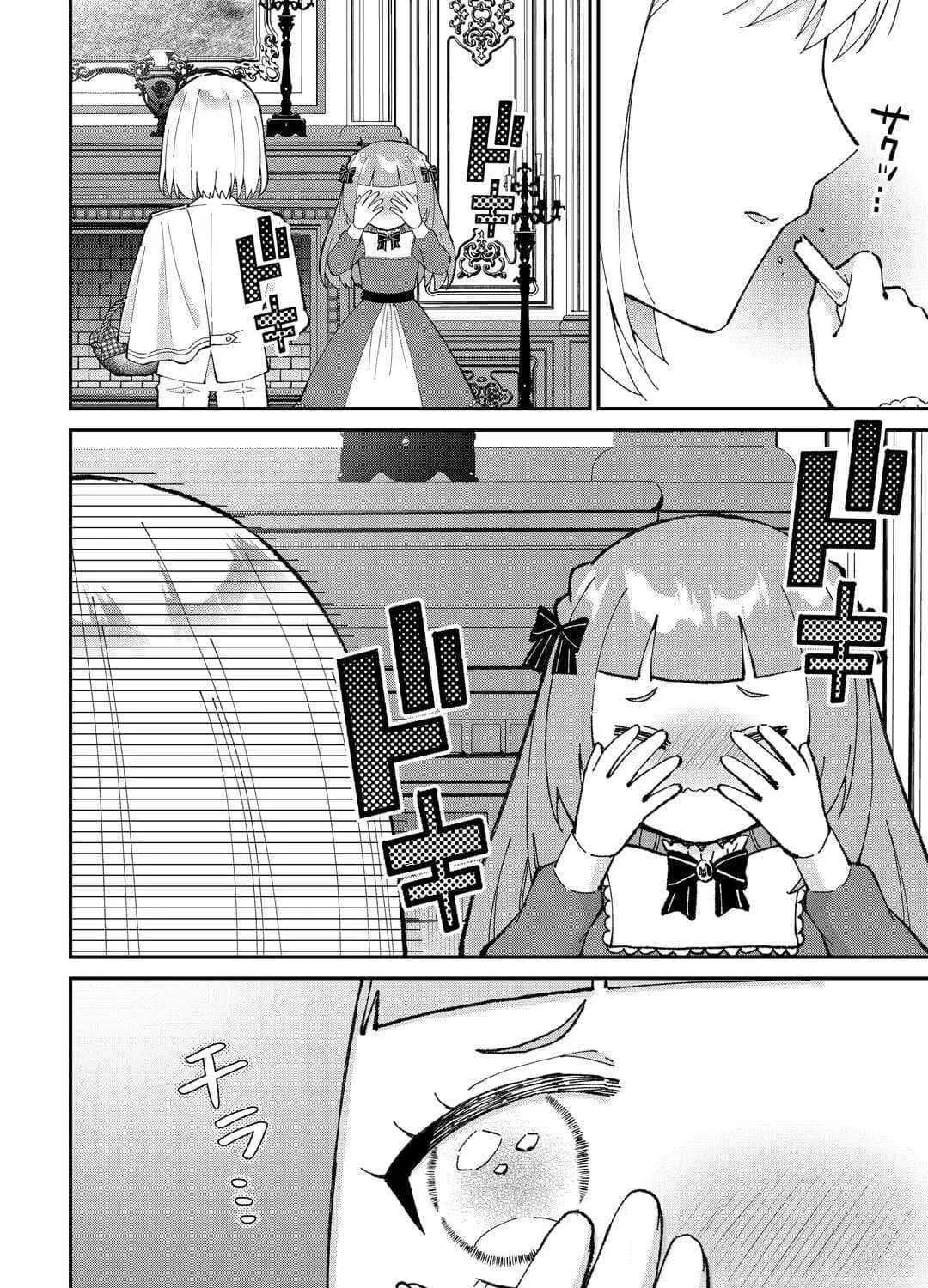 My Family Is Overpowered! The Reincarnated Youngest Princess Saves the World While Being Spoiled Chapter 3 - page 9