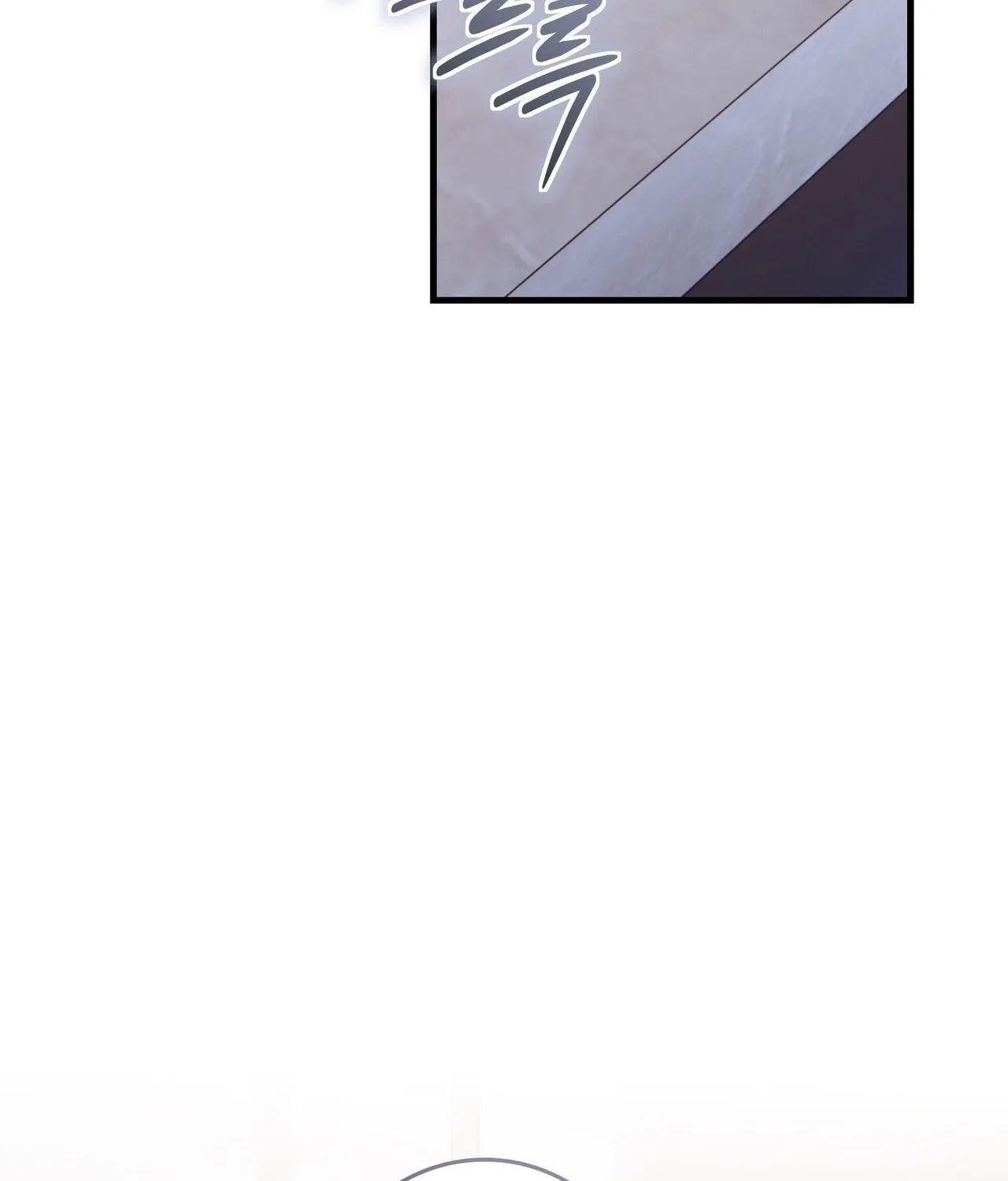 In-home secretary Chapter 28 - page 120