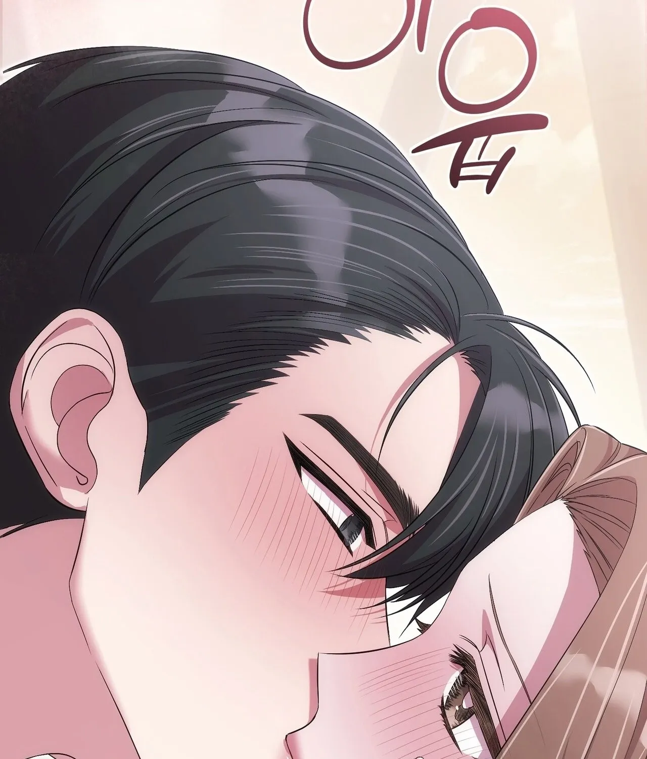 In-home secretary Chapter 21 - page 96