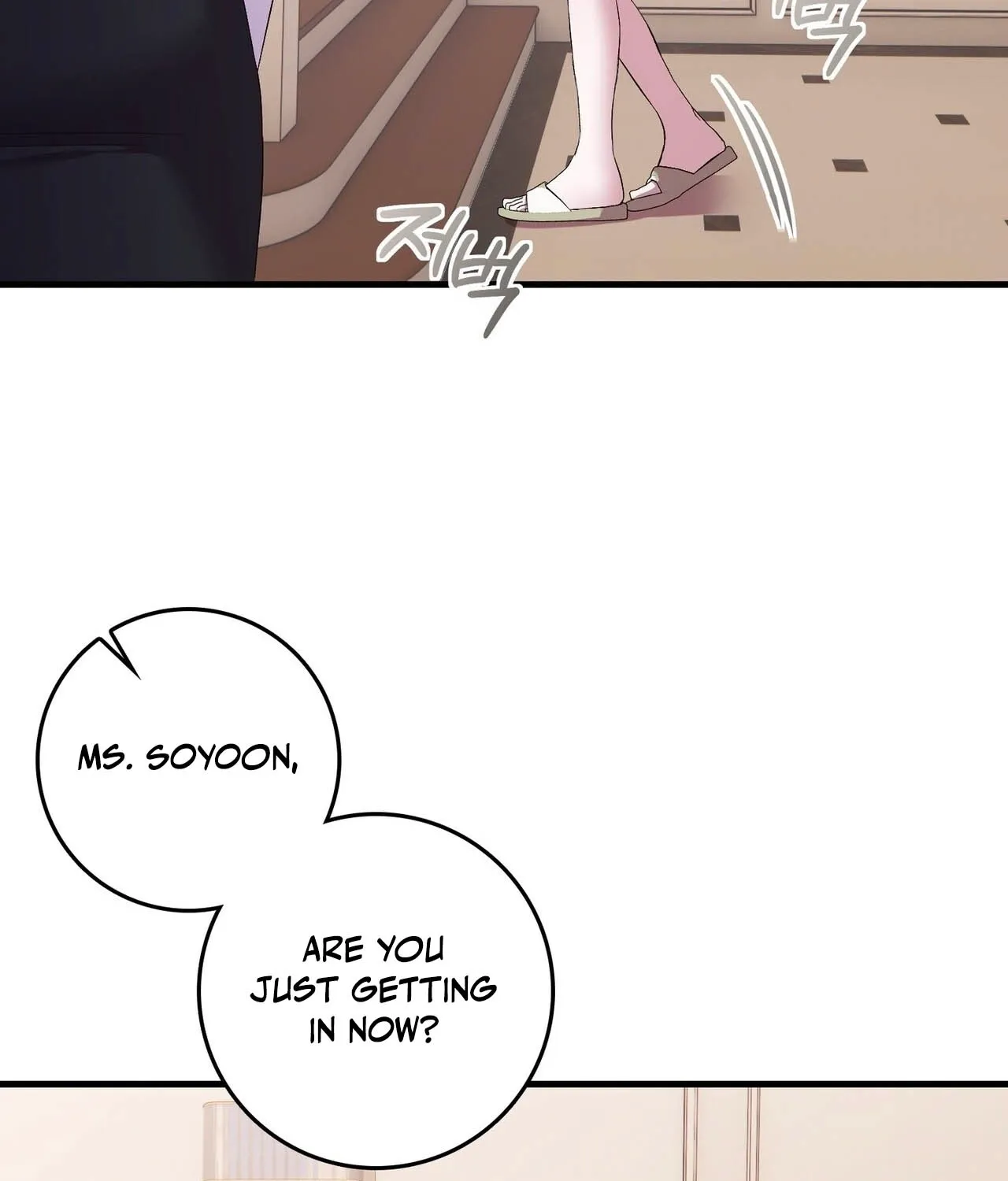 In-home secretary Chapter 23 - page 77
