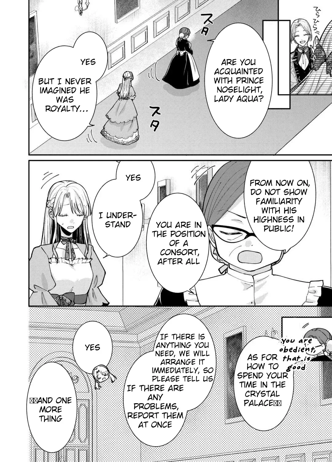 Just a Decorative Concubine, Right? Got It—Please Leave Me Alone. Chapter 2 - page 11