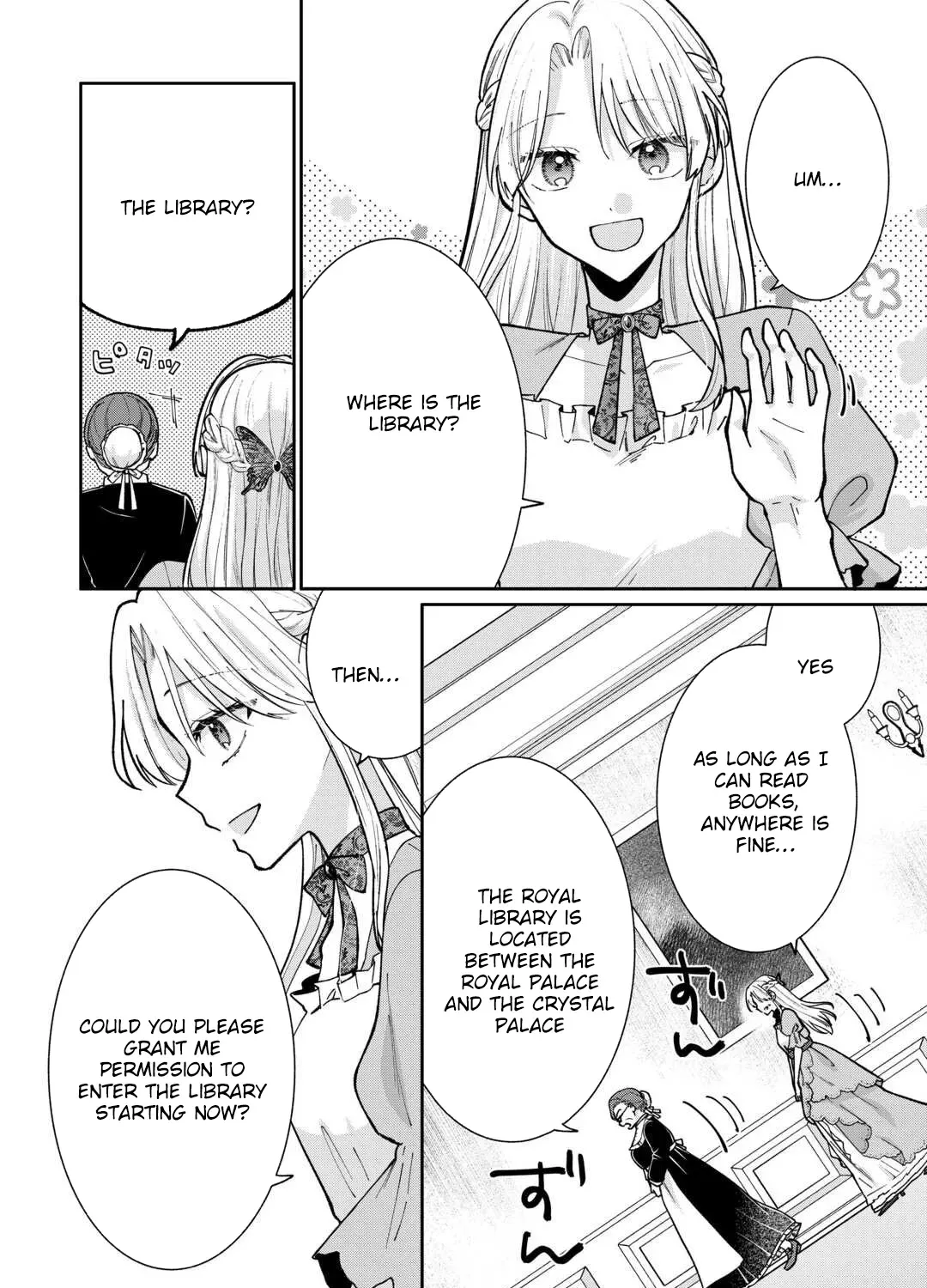 Just a Decorative Concubine, Right? Got It—Please Leave Me Alone. Chapter 2 - page 15
